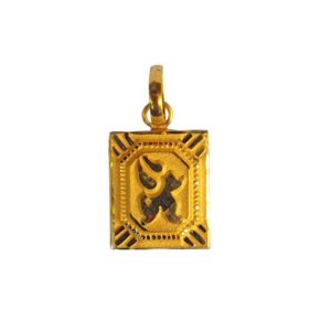 Solid 22K/18K/14K Fine Gold Certified Stamped Square Shape Design Pendant In 22 Carat,18 Carat and 14 Carat Fine Gold