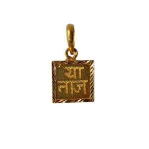 Solid 22K/18K/14K Fine Gold Certified Stamped Sqaure Shape Design Pendant In 22 Carat,18 Carat and 14 Carat Fine Gold