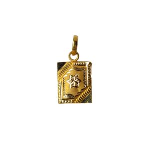 Solid 22K/18K/14K Fine Gold Certified Stamped Square Shape Design Pendant In 22 Carat,18 Carat and 14 Carat Fine Gold