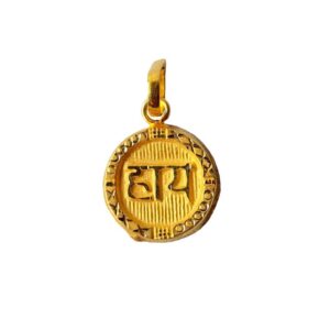 Solid 22K/18K/14K Fine Gold Certified Stamped Hi Carved Design Pendant In 22 Carat,18 Carat and 14 Carat Fine Gold